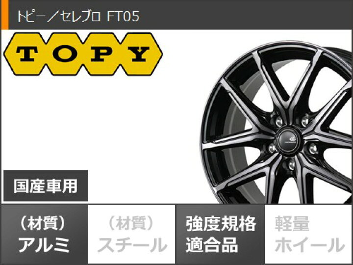 楽天市場】【タイヤ交換対象】BYD ドルフィン ロングレンジ EM2系用 