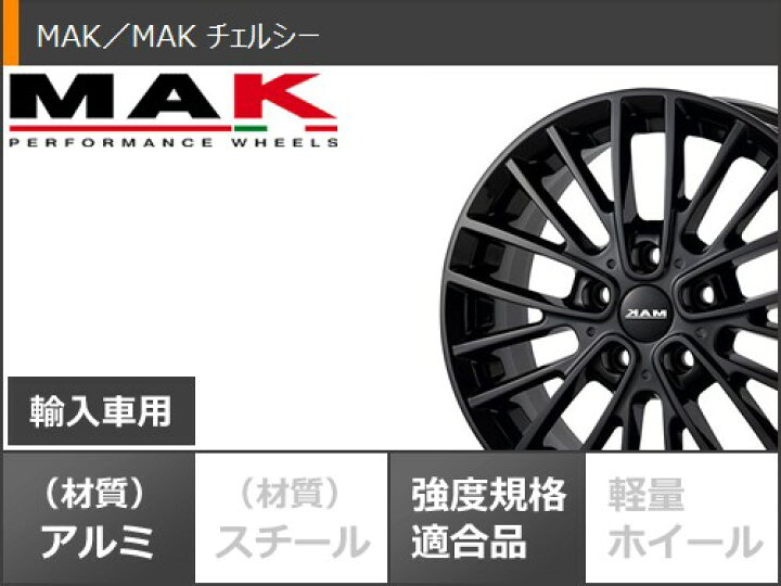 楽天市場】【タイヤ交換対象】MINI カントリーマン U25用 スタッドレス 
