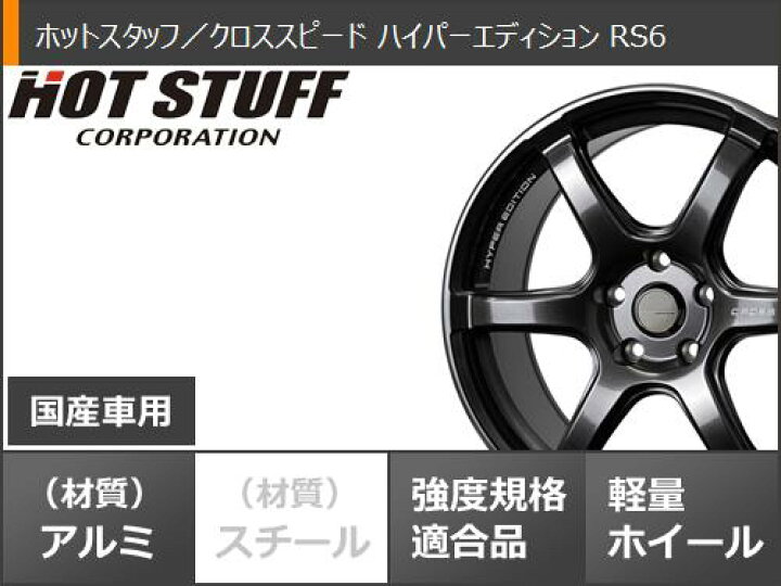 楽天市場】【タイヤ交換対象】スタッドレスタイヤ グッドイヤー アイス 