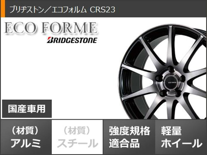 楽天市場】【タイヤ交換対象】サマータイヤ 205/65R15 94H ダンロップ 