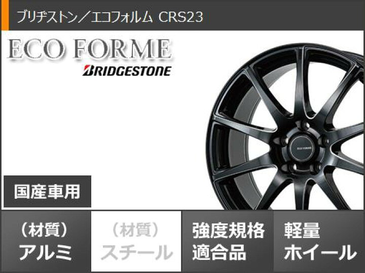 楽天市場】【タイヤ交換対象】サマータイヤ 175/65R15 84H 
