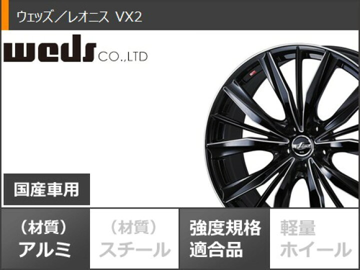 楽天市場】【タイヤ交換対象】サマータイヤ 245/40R19 98W XL 