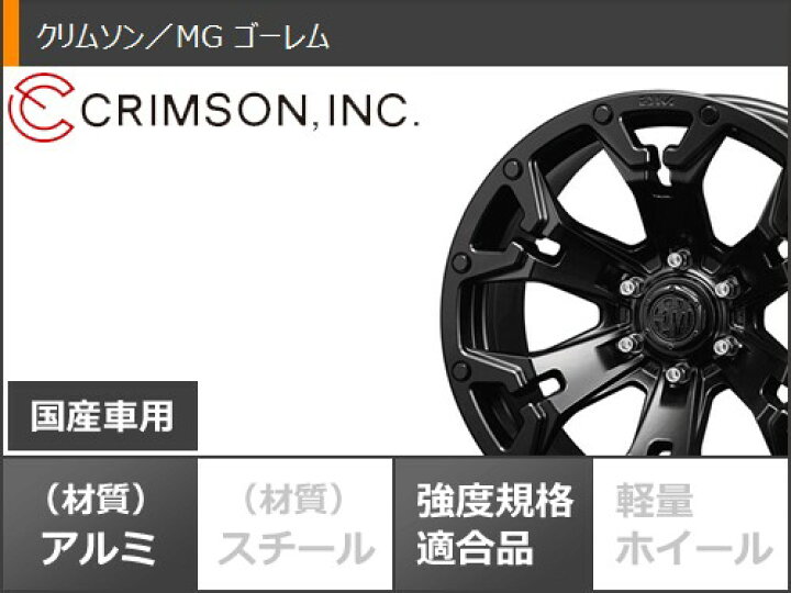楽天市場】【タイヤ交換対象】ミツビシ デリカD5用 サマータイヤ 