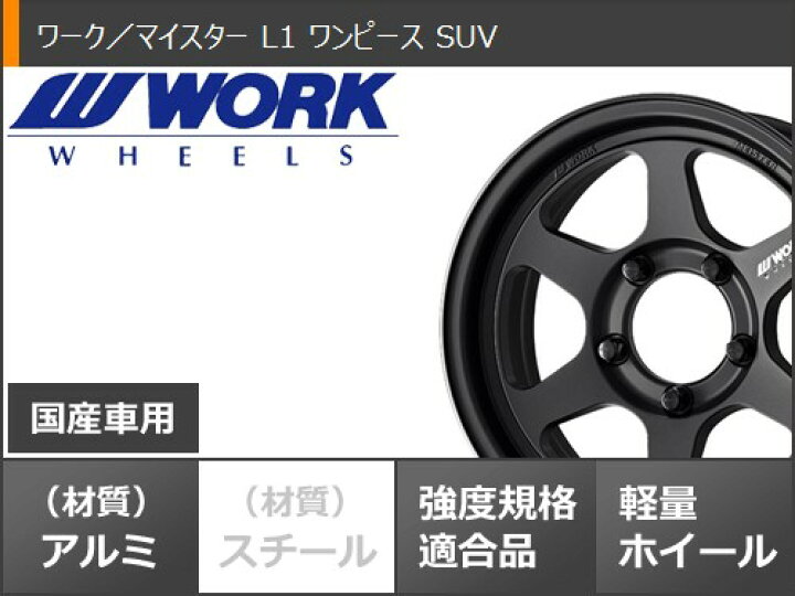 楽天市場】【タイヤ交換対象】スズキ ジムニー用 サマータイヤ 