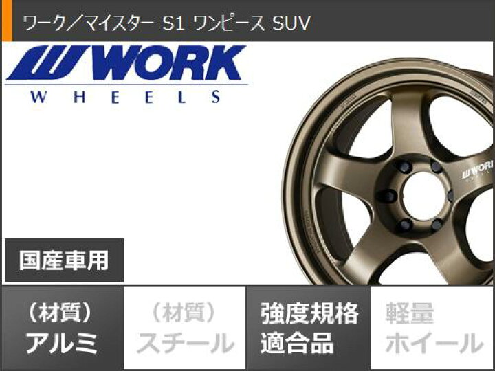 楽天市場】【タイヤ交換対象】サマータイヤ 275/70R17 121/118R BF 