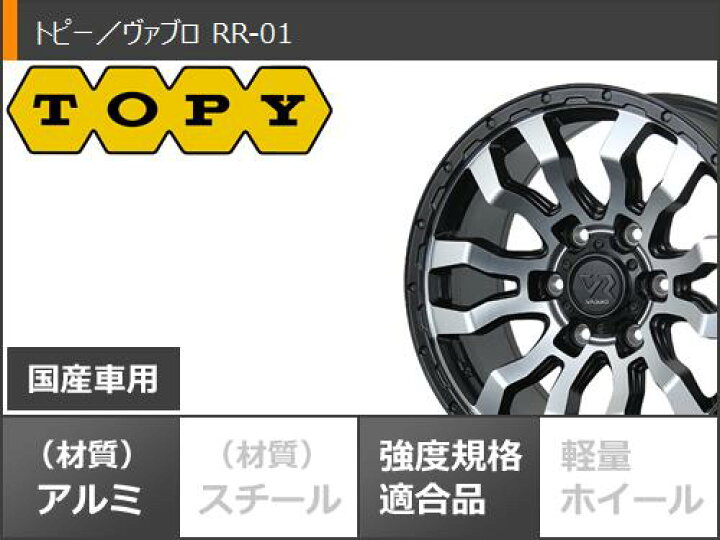 楽天市場】【タイヤ交換対象】ランドクルーザー250用 スタッドレス 