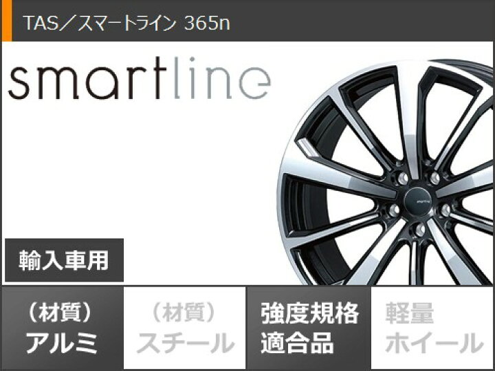 楽天市場】【タイヤ交換対象】ポルシェ マカン用 スタッドレス 