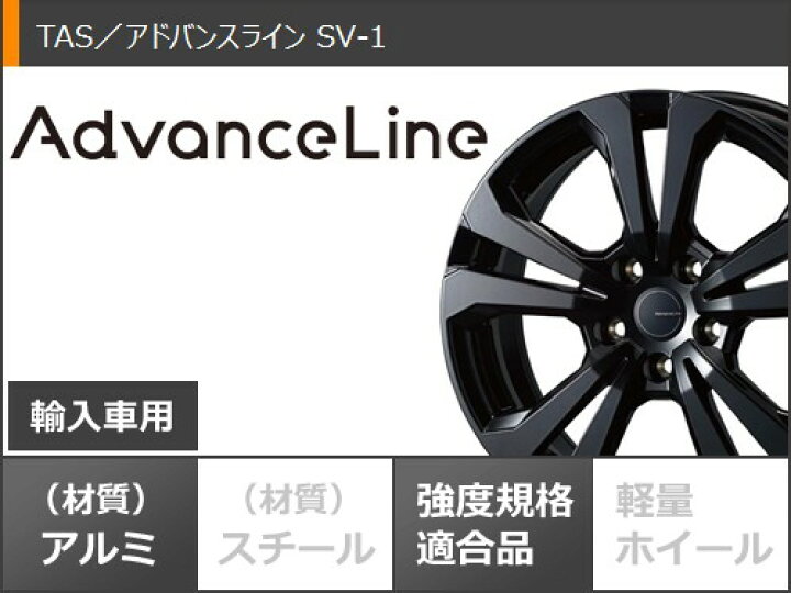 楽天市場】【タイヤ交換対象】MINI クロスオーバー F60用 スタッドレス 
