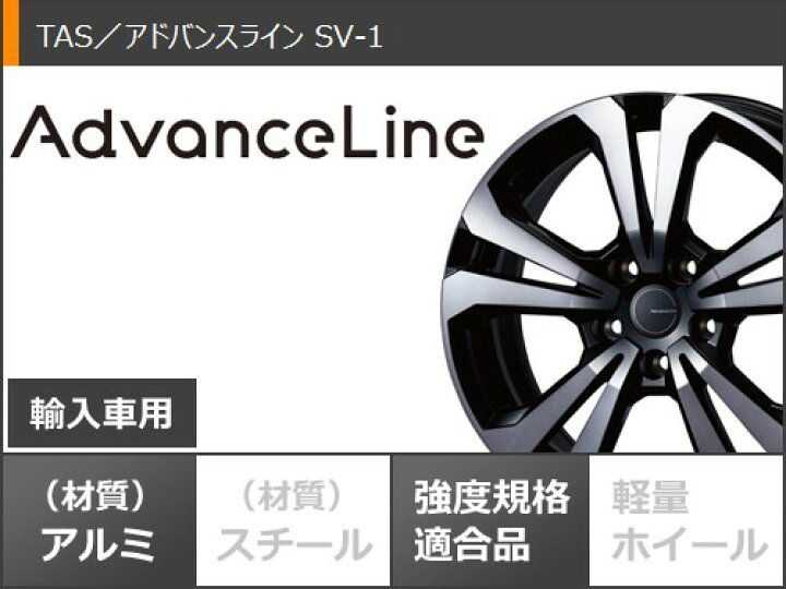 楽天市場】【タイヤ交換対象】アルファロメオ トナーレ AV系用 