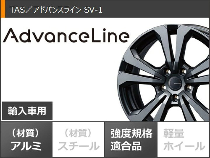 楽天市場】【タイヤ交換対象】BMW U06 2シリーズ用 スタッドレス 