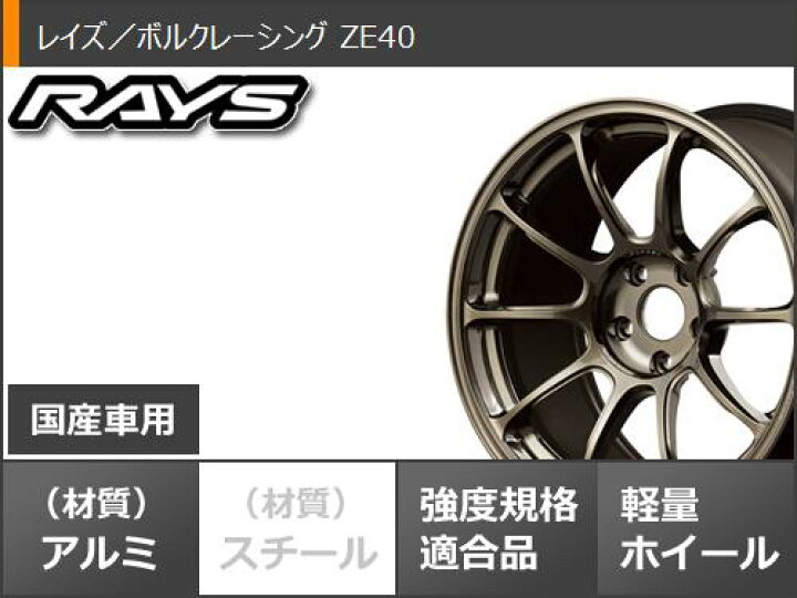 楽天市場】【タイヤ交換対象】サマータイヤ 165/45R16 74V REINF 