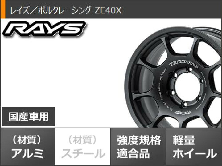 楽天市場】【タイヤ交換対象】サマータイヤ 265/70R17 121/118Q 