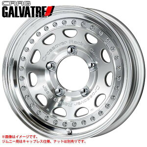 [N NbO Kog 5.5-16 zC[1{ CRAG GALVATRE