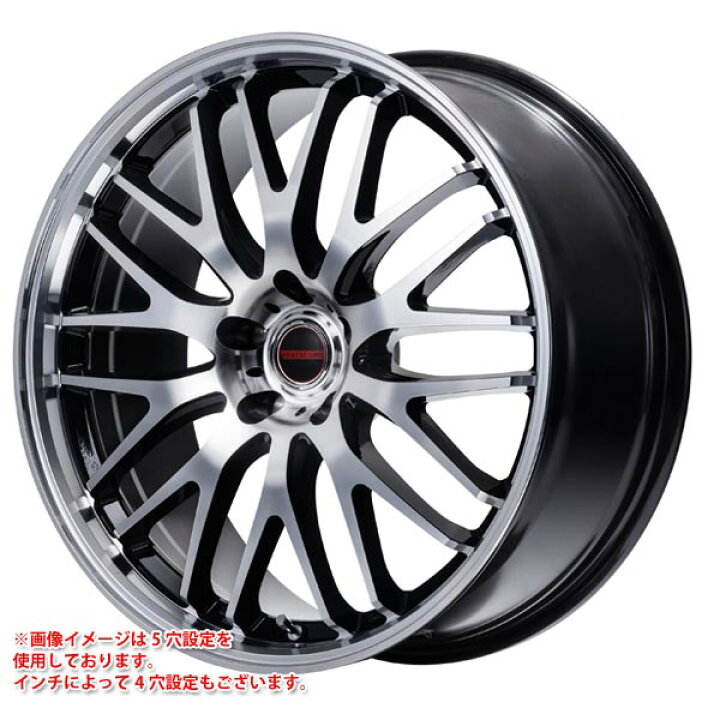 楽天市場】ヴァーテックワン エグゼ10 Vセレクション 8.0-18 ホイール1 