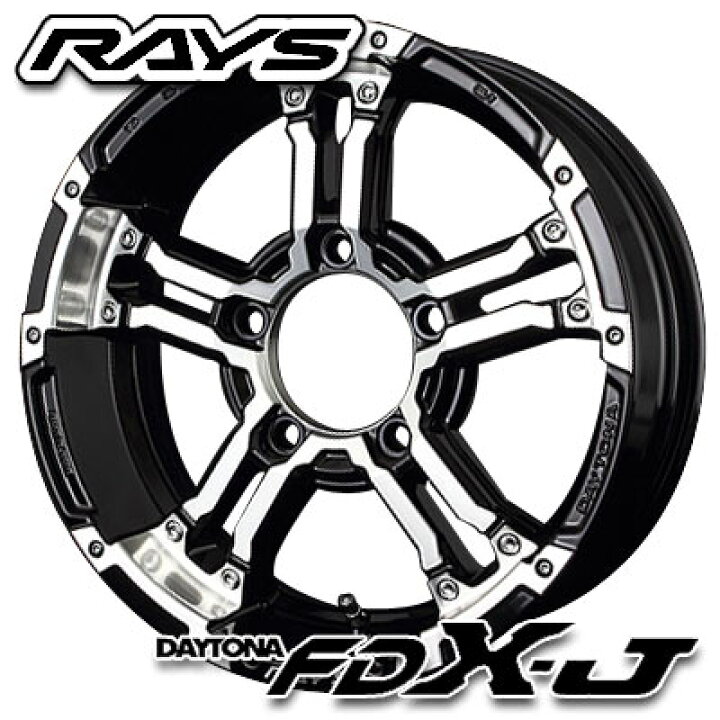 楽天市場】レイズ デイトナ FDX-J 5.5-16 ホイール1本 DAYTONA FDX-J 