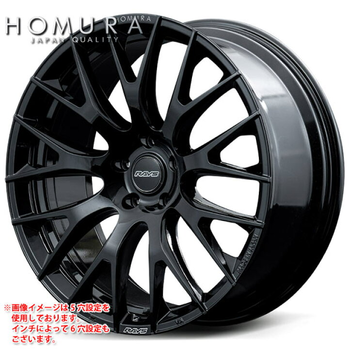 楽天市場】レイズ ホムラ 2x9R 8.5-20 ホイール1本 輸入車用 HOMURA 2 