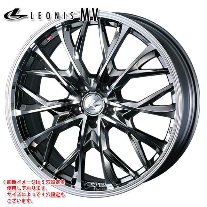 楽天市場】レオニス MV 8.5-21 ホイール1本 LEONIS MV アルファード 