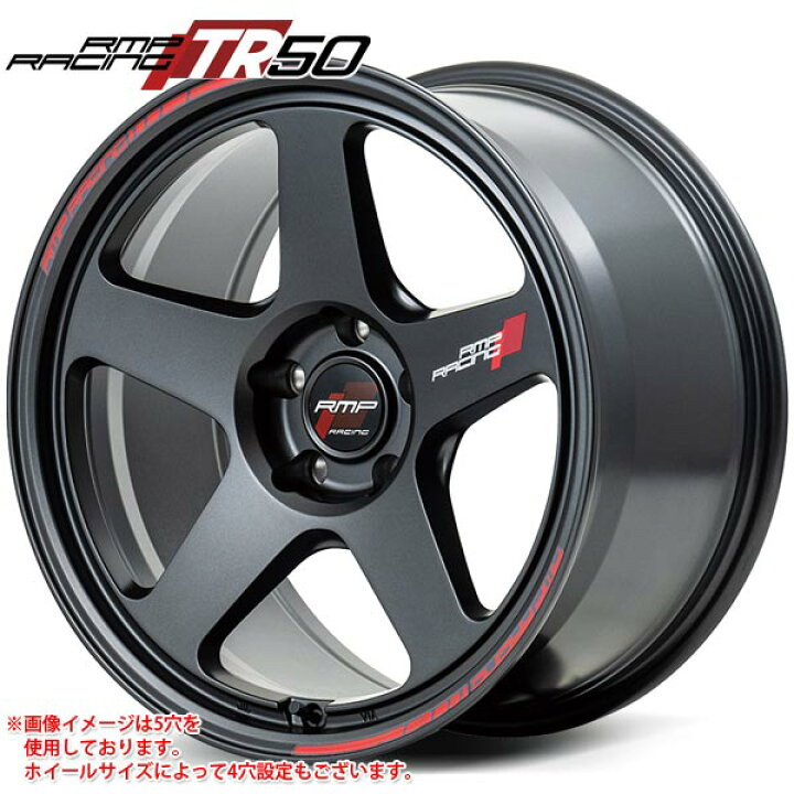 楽天市場】MID レーシング TR50 5.0-15 ホイール1本 RMP RACING TR50 
