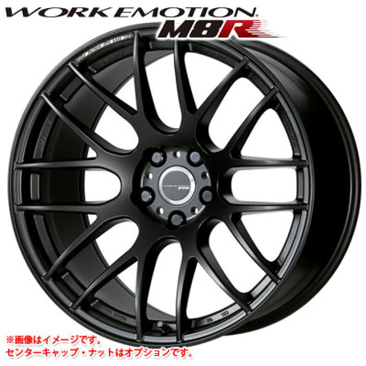 楽天市場】ワーク エモーション M8R 9.5-19 ホイール1本 WORK EMOTION 