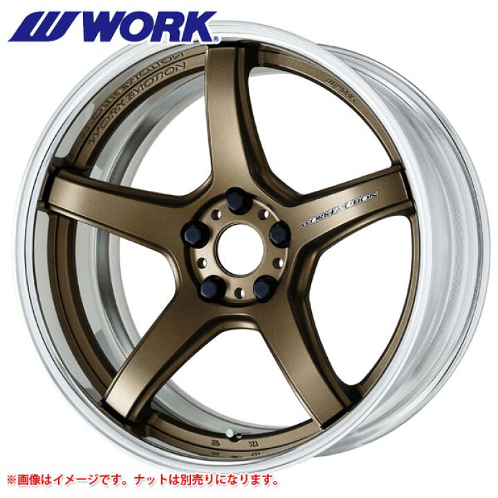 楽天市場】4本注文でワーク エモーション T5R 2P 9.5-19 ホイール1本 
