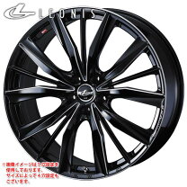 楽天市場】レオニス vx 20インチ nt555 45の通販