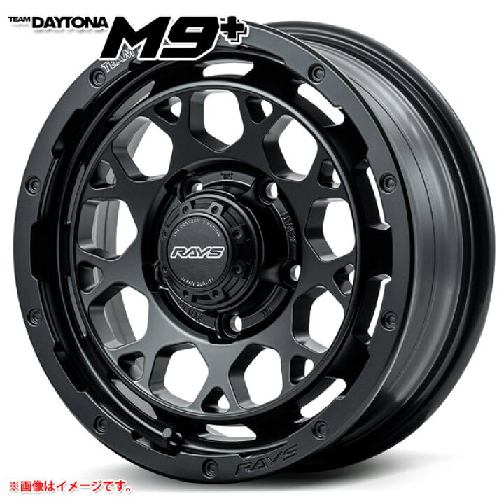 楽天市場】レイズ デイトナ M9+ 5.5-16 ホイール1本 DAYTONA M9+ 