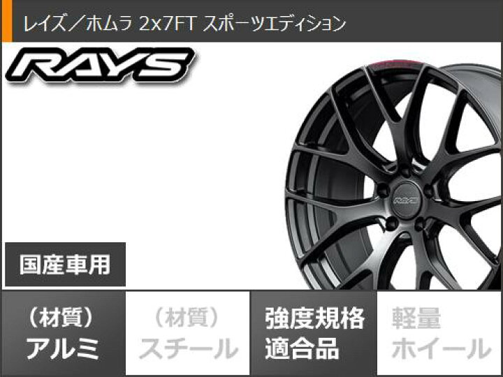 楽天市場】【タイヤ交換対象】サマータイヤ 245/40R20 99W XL ヨコハマ 