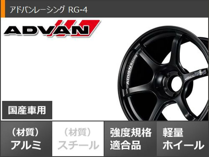 楽天市場】【タイヤ交換対象】サマータイヤ 215/45R18 93W XL 