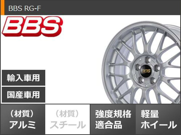 楽天市場】【タイヤ交換対象】サマータイヤ 165/45R16 74W XL 
