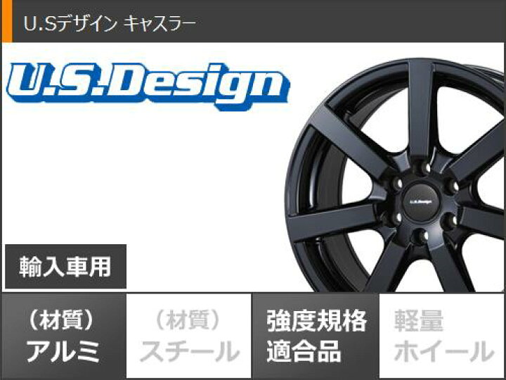 楽天市場】【タイヤ交換対象】キャデラック XT5 C1系用 スタッドレス 