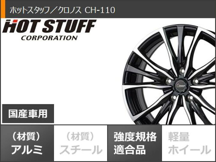 楽天市場】【タイヤ交換対象】スタッドレスタイヤ ブリヂストン 