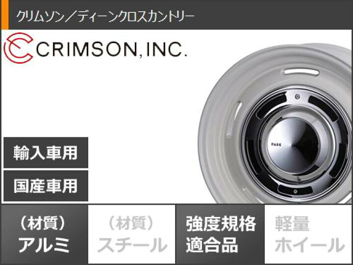 楽天市場】【タイヤ交換対象】スタッドレスタイヤ グッドイヤー アイス 