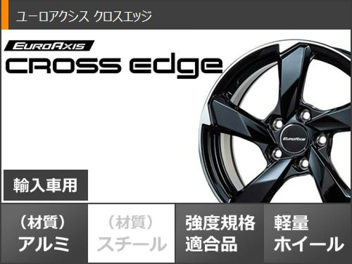 楽天市場】【タイヤ交換対象】VW シャラン用 スタッドレス 