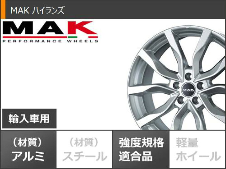 楽天市場】【タイヤ交換対象】アウディ Q7 4M系用 スタッドレス ブリヂストン ブリザック DM-V2 255/55R19 111Q XL MAK ハイランズ タイヤホイール4本セット : タイヤ1番 楽天市場】【タイヤ交換対象】アウディ Q7 4M系用 スタッドレス ブリヂストン ブリザック DM-V2 255/55R19 111Q XL MAK ハイランズ タイヤホイール4本セット : タイヤ1番