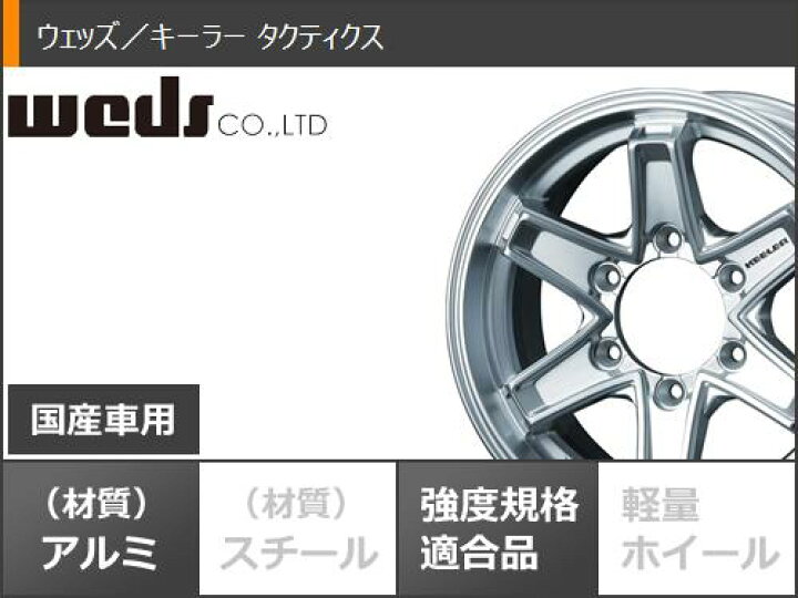 楽天市場】【タイヤ交換対象】ハイエース 200系用 スタッドレス 