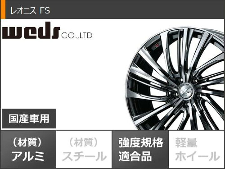 楽天市場】【タイヤ交換対象】サマータイヤ 235/45R18 98Y XL 