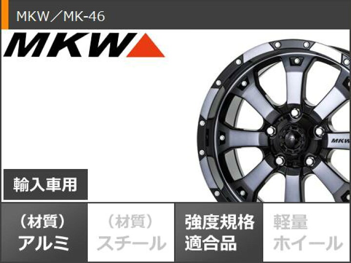 楽天市場】【タイヤ交換対象】5本セット ジープ ラングラー JK/JL系用 