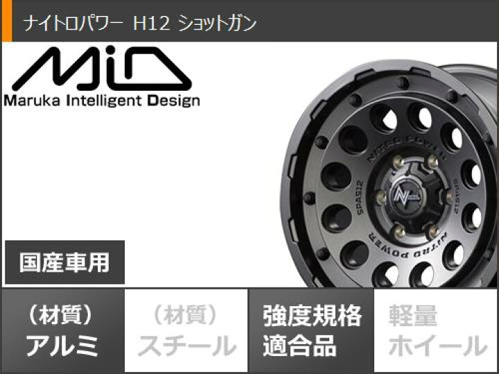 楽天市場】【タイヤ交換対象】ハイエース 200系用 サマータイヤ 