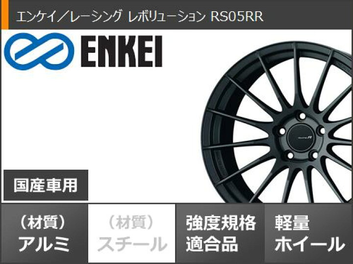 楽天市場】【タイヤ交換対象】サマータイヤ 245/40R18 97W XL 