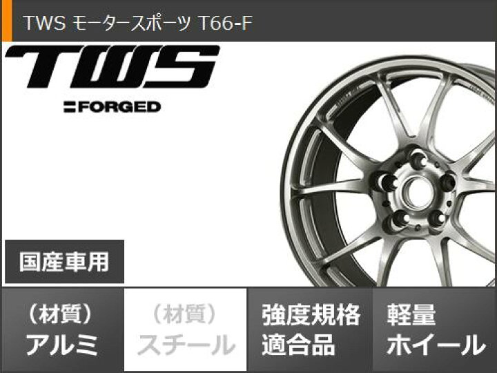 楽天市場】【タイヤ交換対象】2026年製 サマータイヤ 245/40R18 97Y XL 