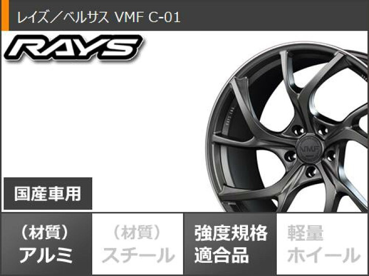 楽天市場】【タイヤ交換対象】サマータイヤ 245/40R20 99W XL 