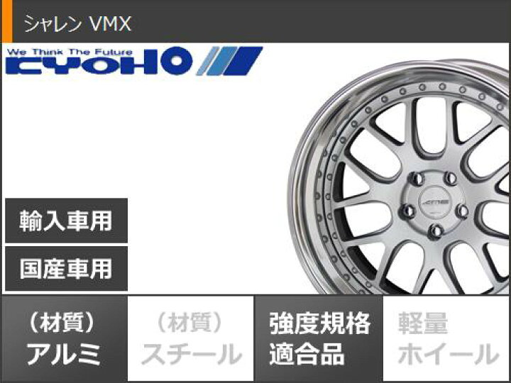 楽天市場】【タイヤ交換対象】サマータイヤ 215/35R19 85Y XL 