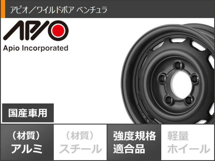 楽天市場】【タイヤ交換対象】5本セット ジムニー用 サマータイヤ 