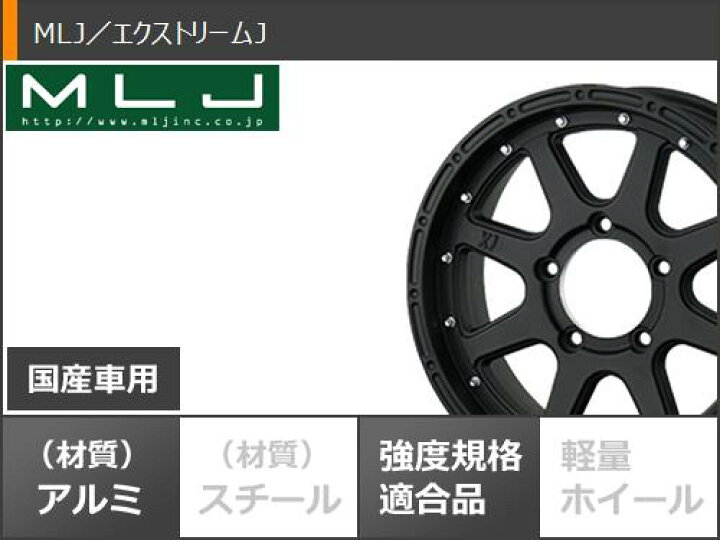 楽天市場】【タイヤ交換対象】5本セット ジムニー用 サマータイヤ 