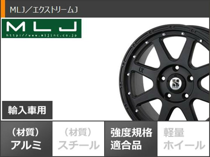 楽天市場】【タイヤ交換対象】ジープ ラングラー JK/JL系用 