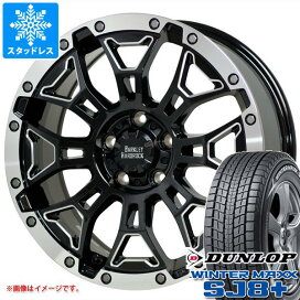 楽天市場】 スタッドレスタイヤホイールセット > 4x4・SUV > 18インチ 