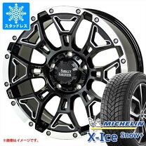 楽天市場】225／65R17（ブランドミシュラン）（スタッドレスタイヤ 