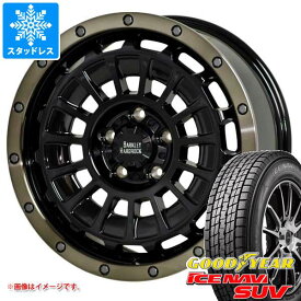 【タイヤ交換対象】ジープ レネゲード BU/BV系用 スタッドレス グッドイヤー アイスナビ SUV 215/65R16 98Q バークレイハードロック ローガン タイヤホイール4本セット