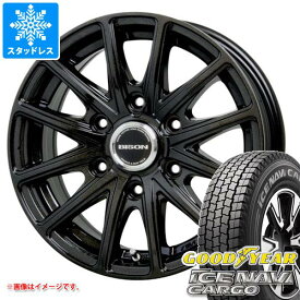 【タイヤ交換対象】ハイエース 200系用 2023年製 スタッドレス グッドイヤー アイスナビカーゴ 195/80R15 107/105L バイソン BN-01 タイヤホイール4本セット