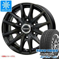 楽天市場】ハイラックスサーフ 185 スタッドレスの通販